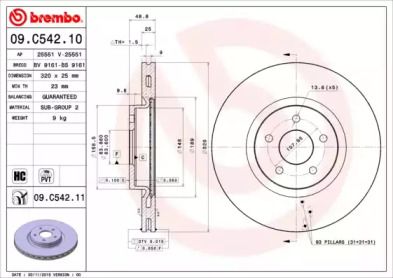 Вентильований гальмівний диск Brembo 09.C542.11.