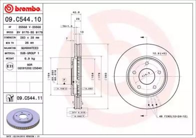 Вентилируемый тормозной диск Brembo 09.C544.11.