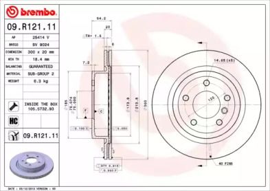 Вентильований гальмівний диск Brembo 09.R121.11.