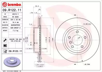 Вентилируемый тормозной диск Brembo 09.R122.11.