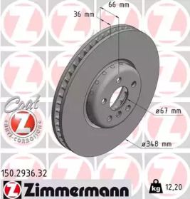 Вентилируемый тормозной диск на БМВ Ж30 Otto Zimmermann 150.2936.32.