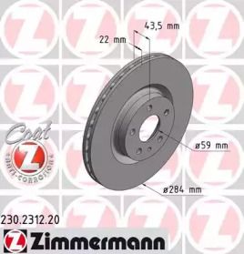 Вентильований гальмівний диск на Фіат 500Л  Otto Zimmermann 230.2312.20.