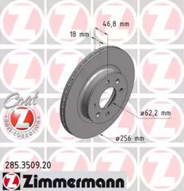 Вентилируемый тормозной диск Otto Zimmermann 285.3509.20.