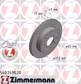 Вентилируемый тормозной диск на Субару Джасти  Otto Zimmermann 540.2490.20.