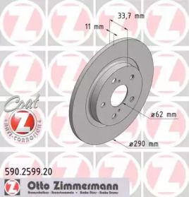 Гальмівний диск Otto Zimmermann 590.2599.20.