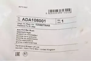 Втулка переднего стабилизатора Blue Print ADA108001 фотография 4.