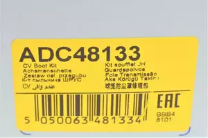 Комплект пильовика ШРУСа Blue Print ADC48133 фотографія 6.