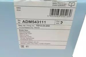 Вентилируемый передний тормозной диск Blue Print ADM543111 фотография 4.