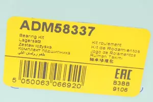Задній ступичний підшипник Blue Print ADM58337 фотографія 5.