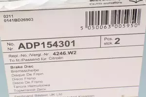 Вентилируемый передний тормозной диск Blue Print ADP154301 фотография 4.