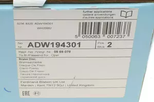 Вентильований передній гальмівний диск Blue Print ADW194301 фотографія 4.