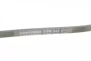 Поликлиновой ремень Contitech 3PK945 фотография 4.
