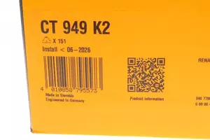 Комплект ремня ГРМ Contitech CT949K2 фотография 4.