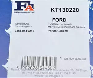 Монтажний комплект турбіни Fa1 KT130220 фотографія 2.