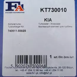 Монтажный комплект турбины на Kia Rio  Fa1 KT730010.