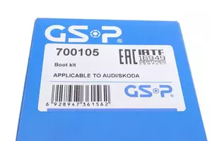 Комплект пильовика ШРУСа GSP 700105 фотографія 1.