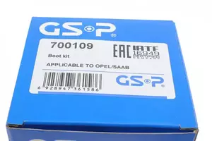 Комплект пильовика ШРУСа на Опель Інсігнія  GSP 700109.