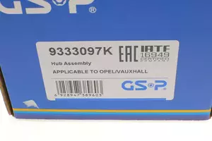 Ступичний підшипник на Опель Зафіра  GSP 9333097K.