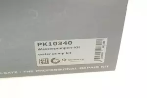 Комплект ГРМ с помпой Hepu PK10340 фотография 14.
