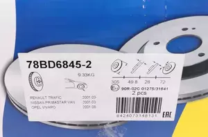 Вентилируемый тормозной диск Icer 78BD6845-2 фотография 4.