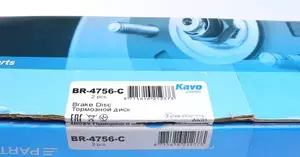 Тормозной диск Kavo Parts BR-4756-C фотография 6.