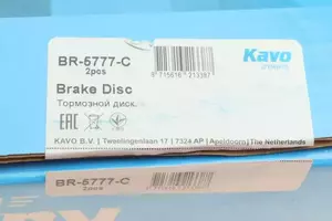 Вентилируемый тормозной диск Kavo Parts BR-5777-C фотография 4.