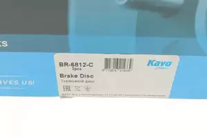 Вентильований гальмівний диск Kavo Parts BR-6812-C фотографія 4.