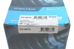ШРУС Kavo Parts CV-6570 фотография 0.