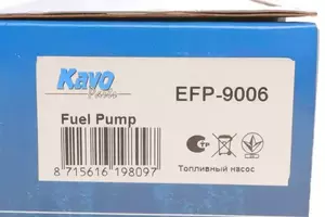Электрический топливный насос Kavo Parts EFP-9006 фотография 6.