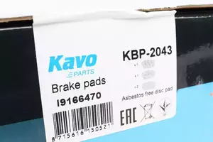 Гальмівні колодки Kavo Parts KBP-2043 фотографія 5.