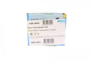 Гальмівні колодки Kavo Parts KBP-4004 фотографія 8.