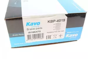 Тормозные колодки Kavo Parts KBP-4019 фотография 9.