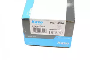 Тормозные колодки Kavo Parts KBP-5510 фотография 7.