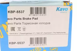 Тормозные колодки Kavo Parts KBP-5537 фотография 4.