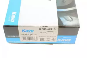 Тормозные колодки Kavo Parts KBP-8510 фотография 5.