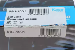 Шаровая опора Kavo Parts SBJ-1001 фотография 6.