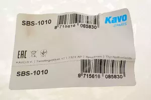 Втулка стабилизатора Kavo Parts SBS-1010 фотография 6.
