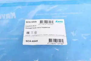 Важіль підвіски Kavo Parts SCA-6545 фотографія 6.