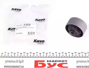 Сайлентблок важеля Kavo Parts SCR-4013 фотографія 0.