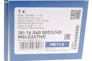 Передня стійка стабілізатора Meyle 30-16 060 0053/HD фотографія 4.