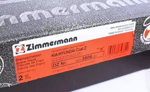 Вентильований гальмівний диск Otto Zimmermann 320.3806.20 фотографія 5.