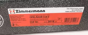 Вентильований гальмівний диск Otto Zimmermann 430.2618.20 фотографія 5.