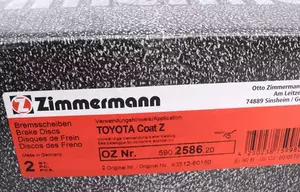 Вентилируемый тормозной диск Otto Zimmermann 590.2586.20 фотография 5.