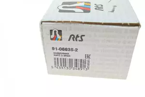 Левый рулевой наконечник RTS 91-06635-2 фотография 4.