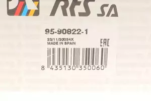 Верхній правий важіль задньої підвіски RTS 95-90822-1 фотографія 5.