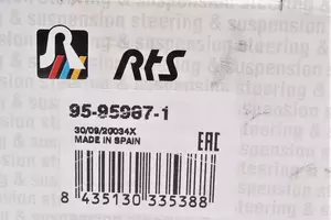 Верхний правый рычаг передней подвески RTS 95-95987-1 фотография 5.