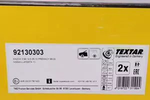 Вентильований гальмівний диск Textar 92130303 фотографія 1.