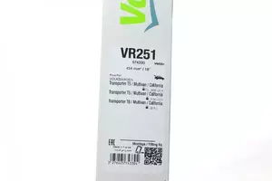 Задній двірник Valeo 574330 фотографія 4.