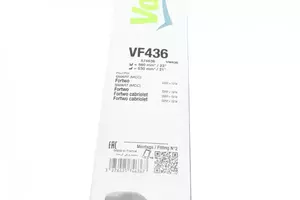 Передние дворники Valeo 574636 фотография 5.